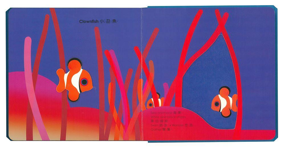 海底世界Under the Sea 第一本觸感學習書